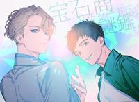 《宝石商人理查德迷鉴定》：浅析为何正义没有卖掉祖母的宝石