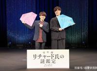 《宝石商人理查德的谜鉴定》：2020年1月番，预计又一女性向良作