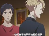 《宝石商人理查德的谜鉴定》：残缺的宝石，酸甜的人生