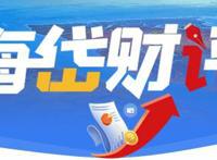 海岱财评｜冰墩墩“冰雪奇缘”的商业逻辑