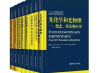 2020上海书展丨华东理工大学出版社精彩抢先看！