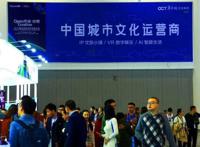 志在中国“迪士尼”，华侨城以“IP VR AI”玩出文旅新模式