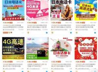 请查收！2019超详细日本旅游攻略干货篇！