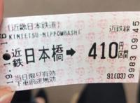 岛国游记：红叶季，一路向东，一篇读懂日本