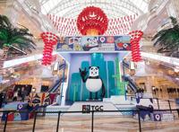 腾讯的IP能如何帮助成都塑造城市品牌？