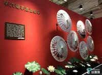 腾讯的IP能如何帮助成都塑造城市品牌？