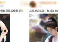 当我们说赵露思可爱时，到底在说什么？