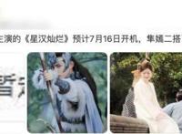 当我们说赵露思可爱时，到底在说什么？