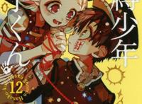 日本阿宅选出一月最想推的女声优，搞笑艺人竟然是第一