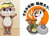 日本吉祥物被废，引发全球众怒，背后却藏着大大的心机