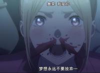 《神推偶像》绘里飘宅式喷血，血槽还顶得住吗？舞莱越来越大方了