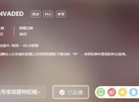 推荐三部不同领域的番剧，每一部都值得观看！