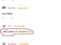 《神推偶像》中如果绘里飘出道，换上偶像装之后，C位是飘哥的