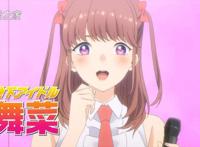 动画《神推登上武道馆我就死而无憾》PV！2020年播出