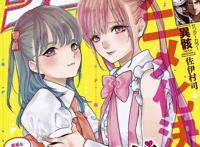 粉丝模范？漫画《神推偶像登上武道馆我就死而无憾》宣布动画化