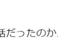 动画《神推偶像登上武道馆我就死而无憾》，性别问题成为话题焦点