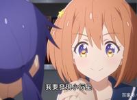 一月新番：男主角长大后变成美少女，这才是我熟悉的芳文社