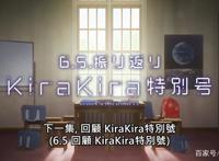 中国外包公司没开工，恋爱小行星将播出总集篇，万策尽？