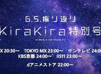 《恋爱小行星》下一话变成总集篇，粉丝怀疑工期不够