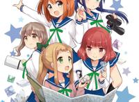 一月番《恋爱小行星》芳文社搞星座？观众调侃：芳文座诞生了！