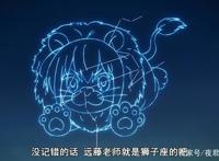 一月番《恋爱小行星》芳文社搞星座？观众调侃：芳文座诞生了！