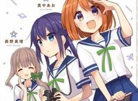 动漫：四格漫画《恋爱小行星》动画化决定，值得期待的百合番