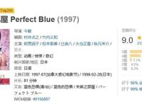 豆瓣9.0，这部动画电影太刺激了！