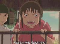 让人深夜睡不着觉的动画片