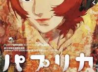 大神的「成人动画」，烧脑又伤身