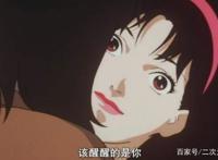 如何看待《未麻的部屋》？它其实讲了一个道理，你知道吗？