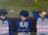 《转生成蜘蛛又怎样！》：转生者前世外表揭露，却没有看到女主