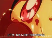 《转生成蜘蛛又怎样！》终究还是蜘蛛子扛下了所有！