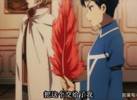 转生成蜘蛛又怎样！第十一集