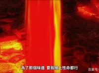 转生成蜘蛛又怎样！第六集