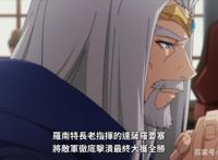 转生成蜘蛛又怎样！第十集