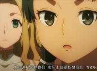 转生成蜘蛛又怎样！第十九集