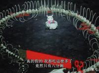 转生成蜘蛛又怎样！第三集