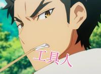 神秘的转生者登场，她是蜘蛛子养大的，还是位病娇