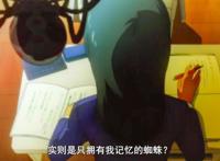 《转生成蜘蛛又怎样》动漫化挖得一手好坑，一环扣一环，太烧脑了