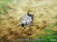 转生成蜘蛛又怎样！第十四集