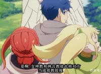 转生成蜘蛛又怎样！第十八集