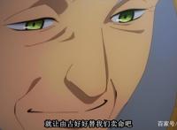 转生成蜘蛛又怎样！第十八集