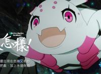 2021年日动漫奇幻冒险动画《转生成蜘蛛又怎样！》