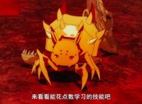 《转生成蜘蛛又怎样！》：女主成神变成人形后，反而变得很弱？