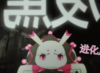 《转生成蜘蛛又怎样》：蜘蛛子再次进化，外形发生变化