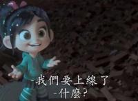 IP同框比“头号玩家”还密集，堪称动漫史上最强大乱斗