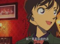 《名侦探柯南：贝克街的亡灵》：父子联手破案，小兰牺牲救新一