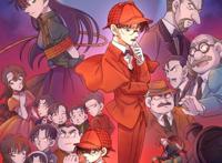 深入解析《名侦探柯南》迄今为止最好看的剧场版！贝克街的亡灵！