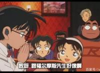 深入解析《名侦探柯南》迄今为止最好看的剧场版！贝克街的亡灵！