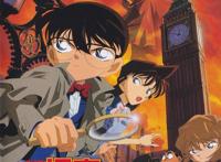 经典动漫推荐《名侦探柯南：贝克街的亡灵》